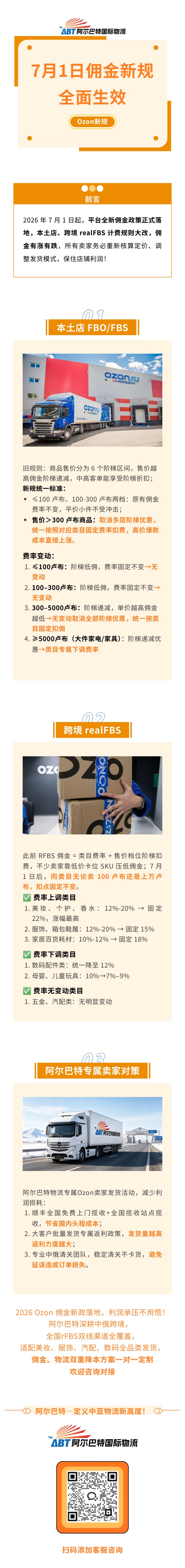 7月新规.jpg